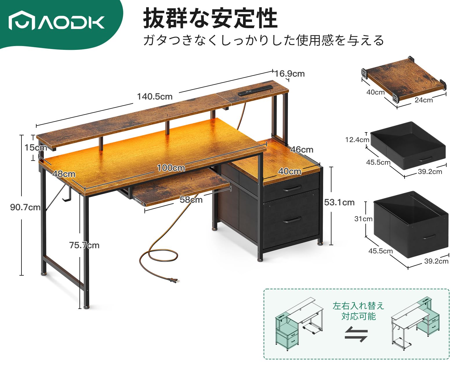 Amazon | AODK パソコンデスク ゲーミングデスク 引き出し&キーボード